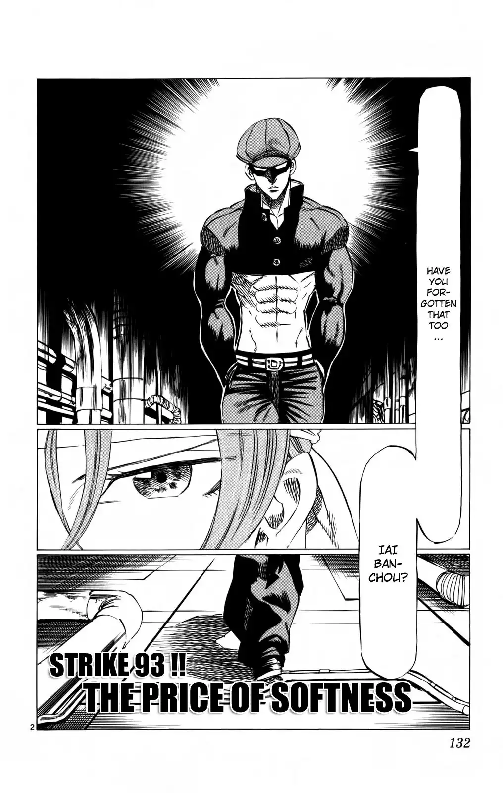 Kongoh Bancho Chapter 93 2